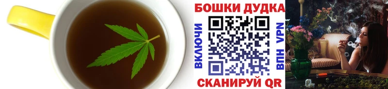 сайты даркнета формула  блэк спрут tor  Спас-Деменск  Canna-Cookies марихуана 