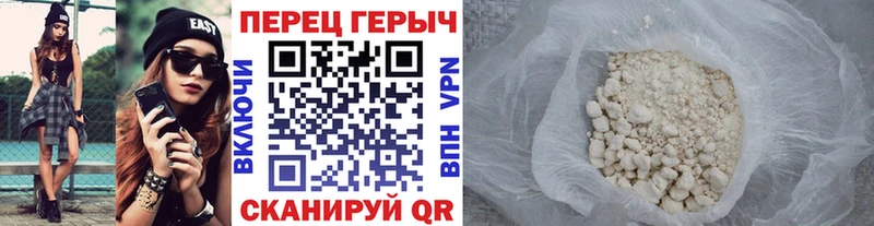 ГЕРОИН гречка  Спас-Деменск 