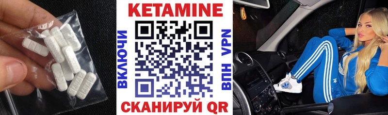 сколько стоит  Спас-Деменск  мега как войти  Кетамин ketamine 