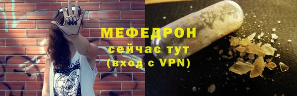 метадон Семилуки