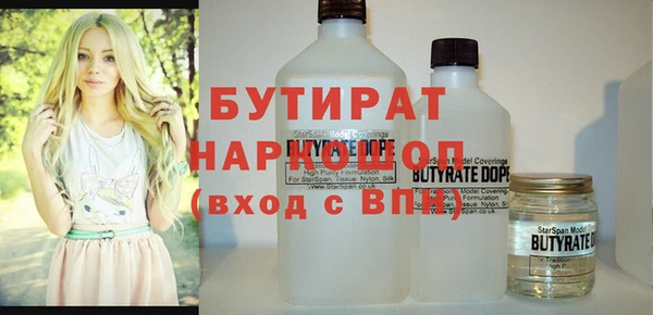 марки nbome Заводоуковск