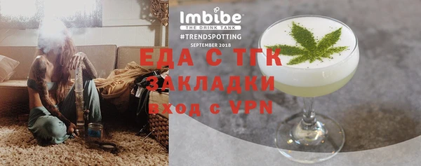 кокаин премиум Зерноград