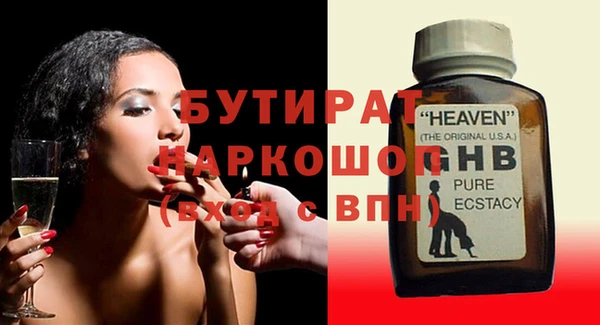 метадон Семилуки
