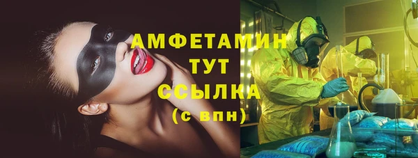 кокаин премиум Зерноград