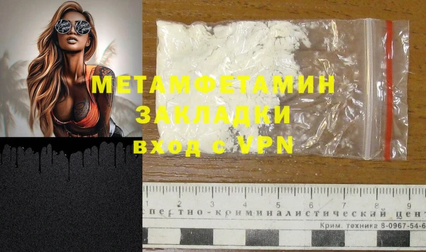 метадон Семилуки