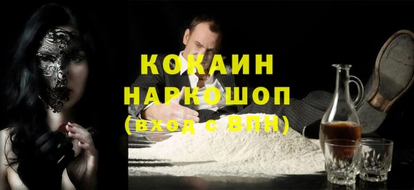 прущие крисы Заволжск