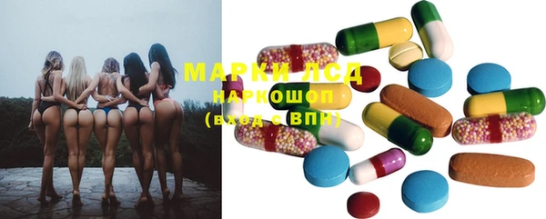 марки nbome Заводоуковск