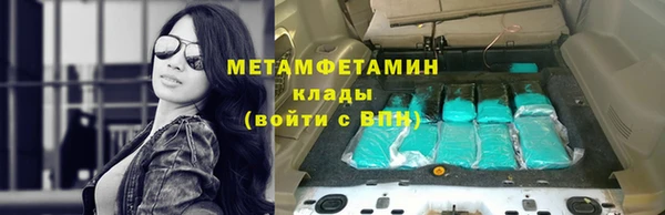 PSILOCYBIN Зеленокумск