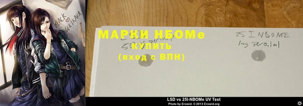 кокаин премиум Зерноград