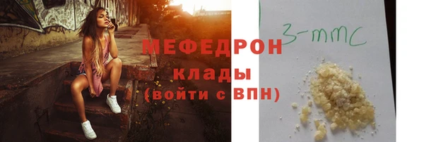 марки nbome Заводоуковск
