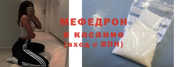 стаф Тобольск
