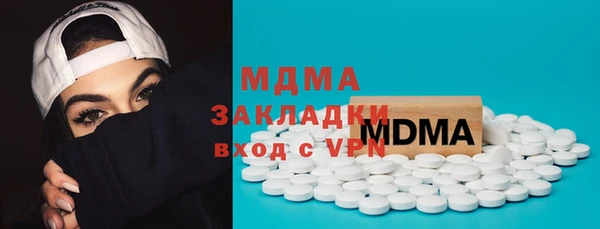 марки nbome Заводоуковск