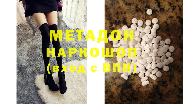 прущие крисы Заволжск