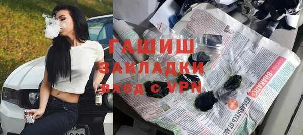 скорость mdpv Кедровый