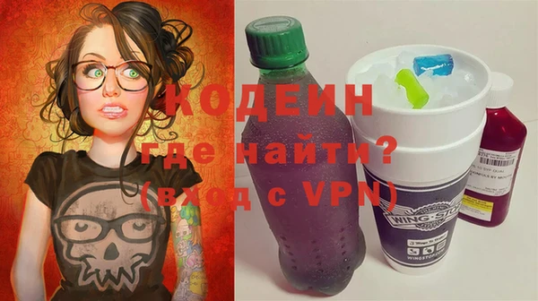 марки nbome Заводоуковск