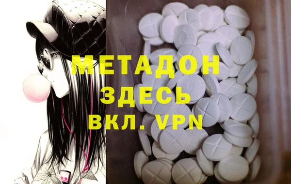 ECSTASY Заволжье