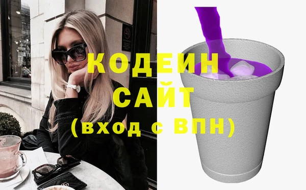 ПСИЛОЦИБИНОВЫЕ ГРИБЫ Семёнов