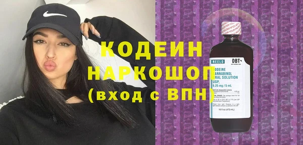 PSILOCYBIN Зеленокумск