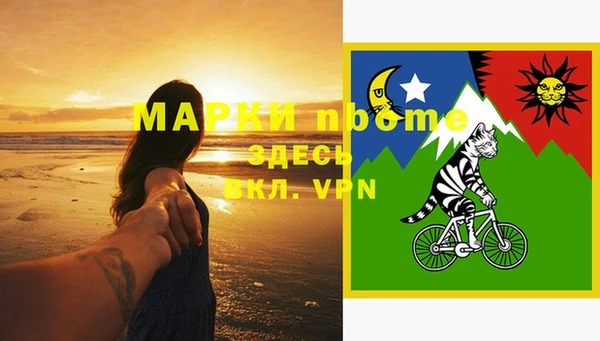 альфа пвп VHQ Тихвин