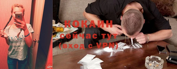 прущие крисы Заволжск