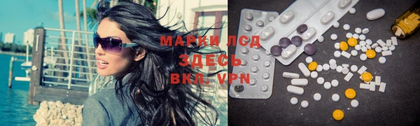 метадон Семилуки