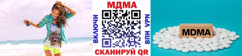 гидра ссылки  Спас-Деменск  MDMA crystal 