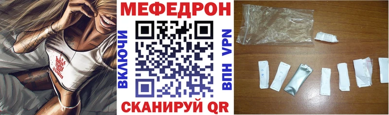 МЕФ кристаллы Спас-Деменск