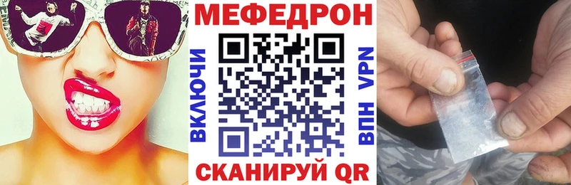 МЯУ-МЯУ мука  Спас-Деменск 
