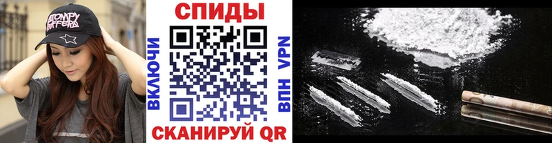 МЕТАМФЕТАМИН кристалл Спас-Деменск