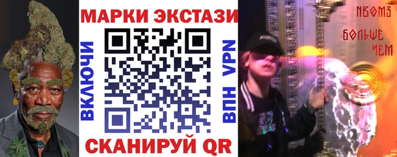 ОМГ ОМГ ССЫЛКА Спас-Деменск Марки N-bome 1,5мг как найти закладки