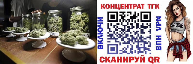 ТГК жижа  Спас-Деменск 